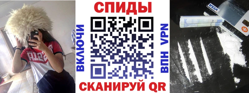 hydra как зайти  Ак-Довурак  даркнет клад  как найти закладки  АМФЕТАМИН 97% 