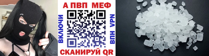 A-PVP Соль гидра онион Ак-Довурак