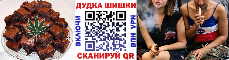 Еда ТГК конопля  закладки  Ак-Довурак 