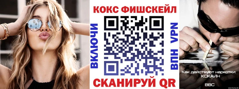 магазин    Ак-Довурак  сайты даркнета состав  Кокаин 99% 