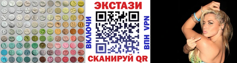 продажа наркотиков  Ак-Довурак  Ecstasy ешки 