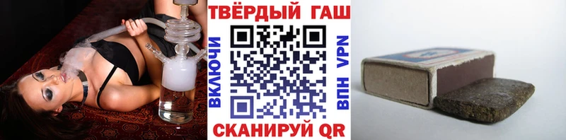 ГАШИШ ice o lator  цены   Ак-Довурак 