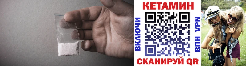 Кетамин VHQ  хочу наркоту  Ак-Довурак 