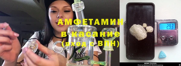 мяу мяу мука Пересвет