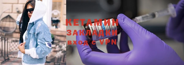 гашишное масло Пестово