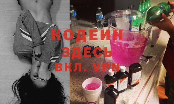 мяу мяу мука Пересвет