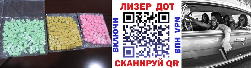Лсд 25 экстази ecstasy  дарнет шоп  Ак-Довурак 