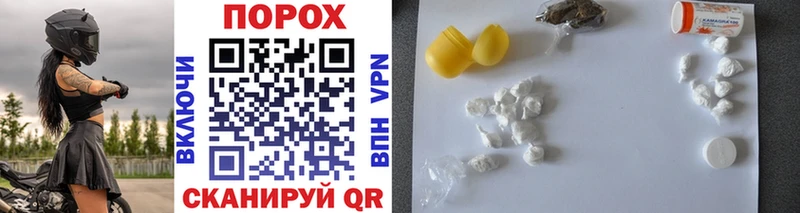 Метамфетамин винт  наркотики  Ак-Довурак 